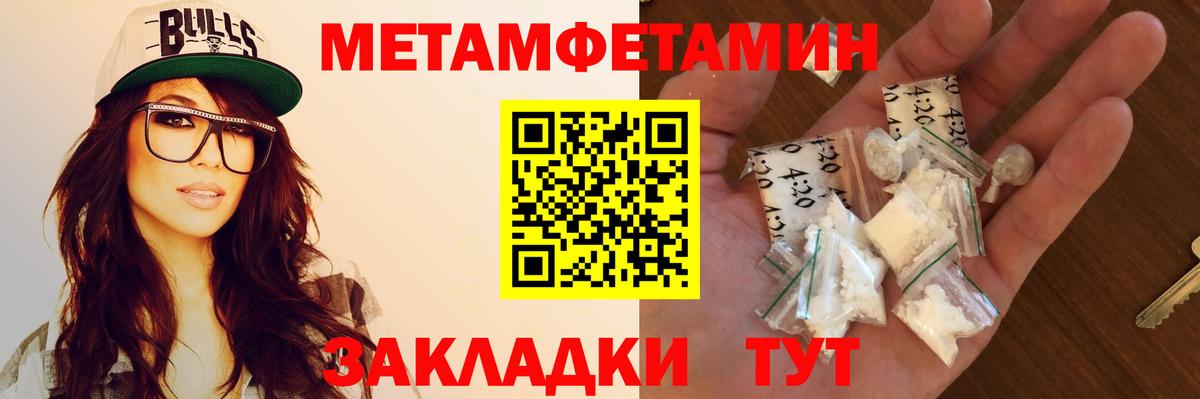 Кимры  АМФЕТАМИН  ссылка на мегу ссылка  АМФЕТАМИН 98%  Amphetamine  Вход с VPN 