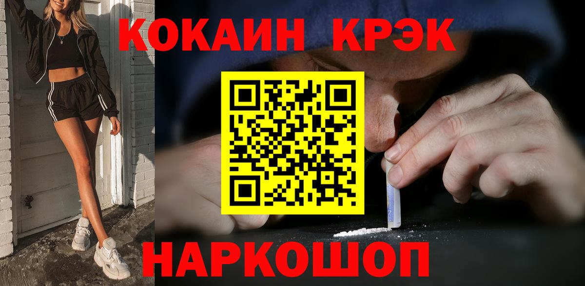 COCAIN Эквадор Кимры