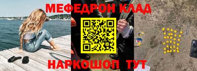 прущий лед Ликино-Дулёво