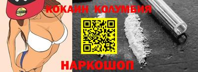 мяу мяу мука Ливны