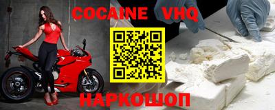 Альфа ПВП Лесосибирск