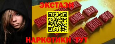 прущий лед Ликино-Дулёво