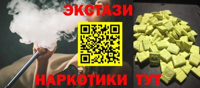 Альфа ПВП Лесосибирск