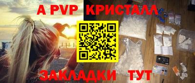 мяу мяу мука Ливны