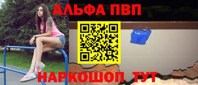 мяу мяу мука Ливны