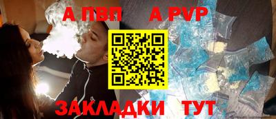 Альфа ПВП Лесосибирск
