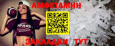мяу мяу мука Ливны