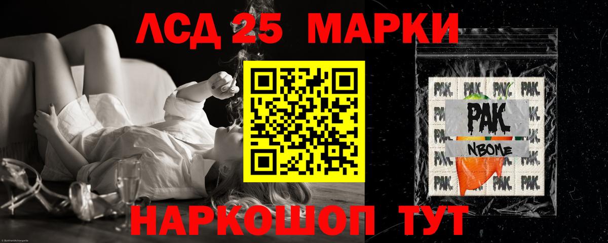 ЛСД экстази кислота  kraken tor  Кимры  Лсд 25 экстази ecstasy  Вход с VPN 