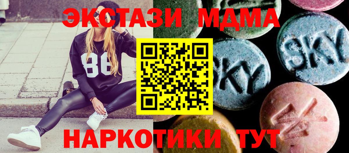 MDMA VHQ Кимры