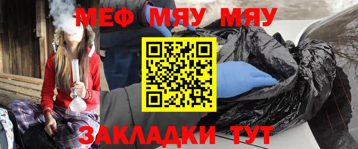 МЕФ Кимры
