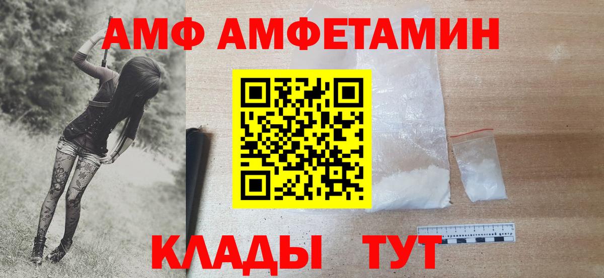 Метамфетамин Methamphetamine  Метамфетамин  Кимры  Вход с VPN 