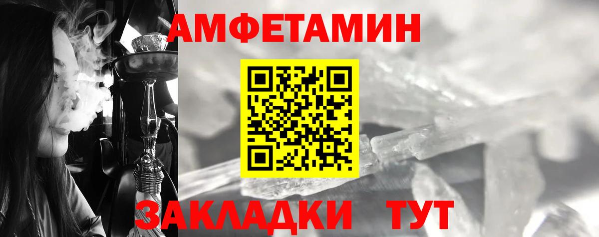 Первитин Methamphetamine Кимры