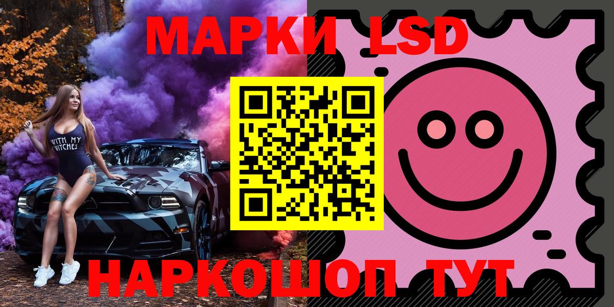 Марки N-bome 1,8мг Кимры