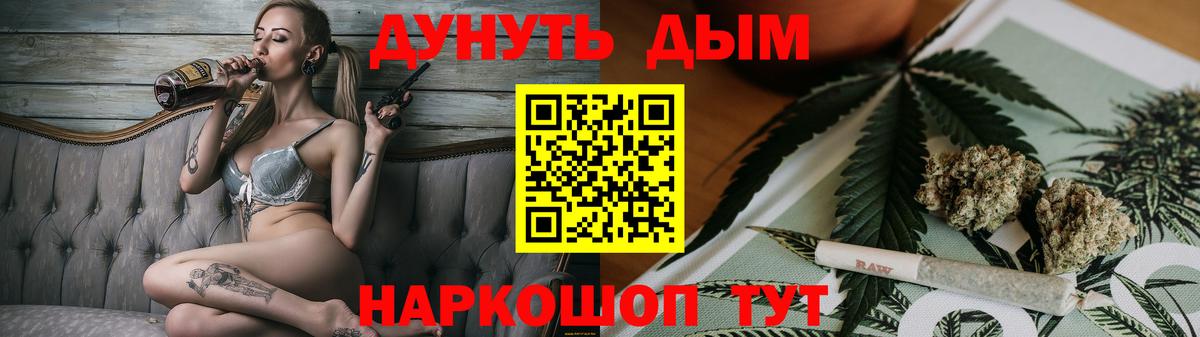 МАРИХУАНА Ganja Кимры